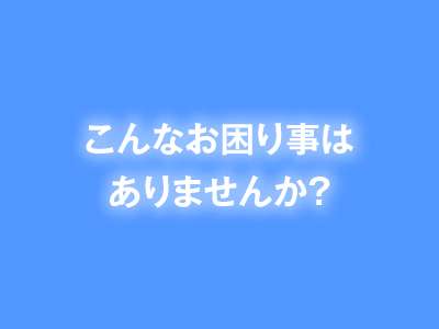 YKPのロータリー研磨